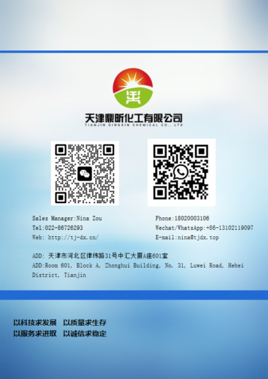 contact us