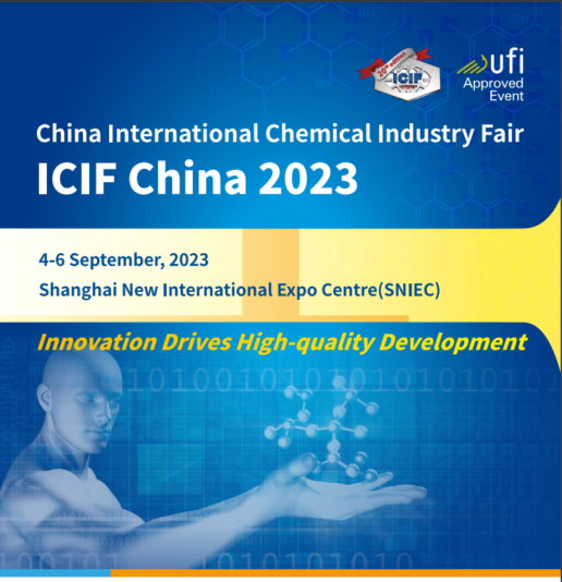 微信图片_20230815125841