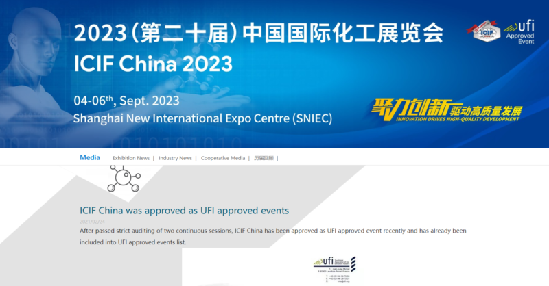 微信图片_20230815130247
